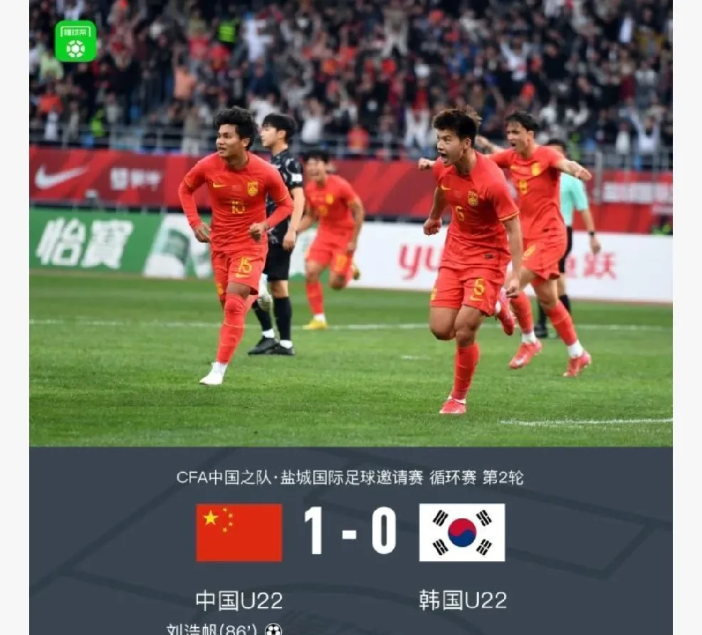 爱游戏网站-精彩比赛结束,中国队斩获胜利零封对手的简单介绍