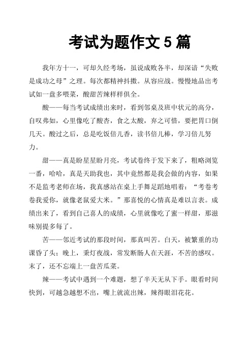爱游戏教练-失败乃成功之母,重生球队绽放新生的简单介绍