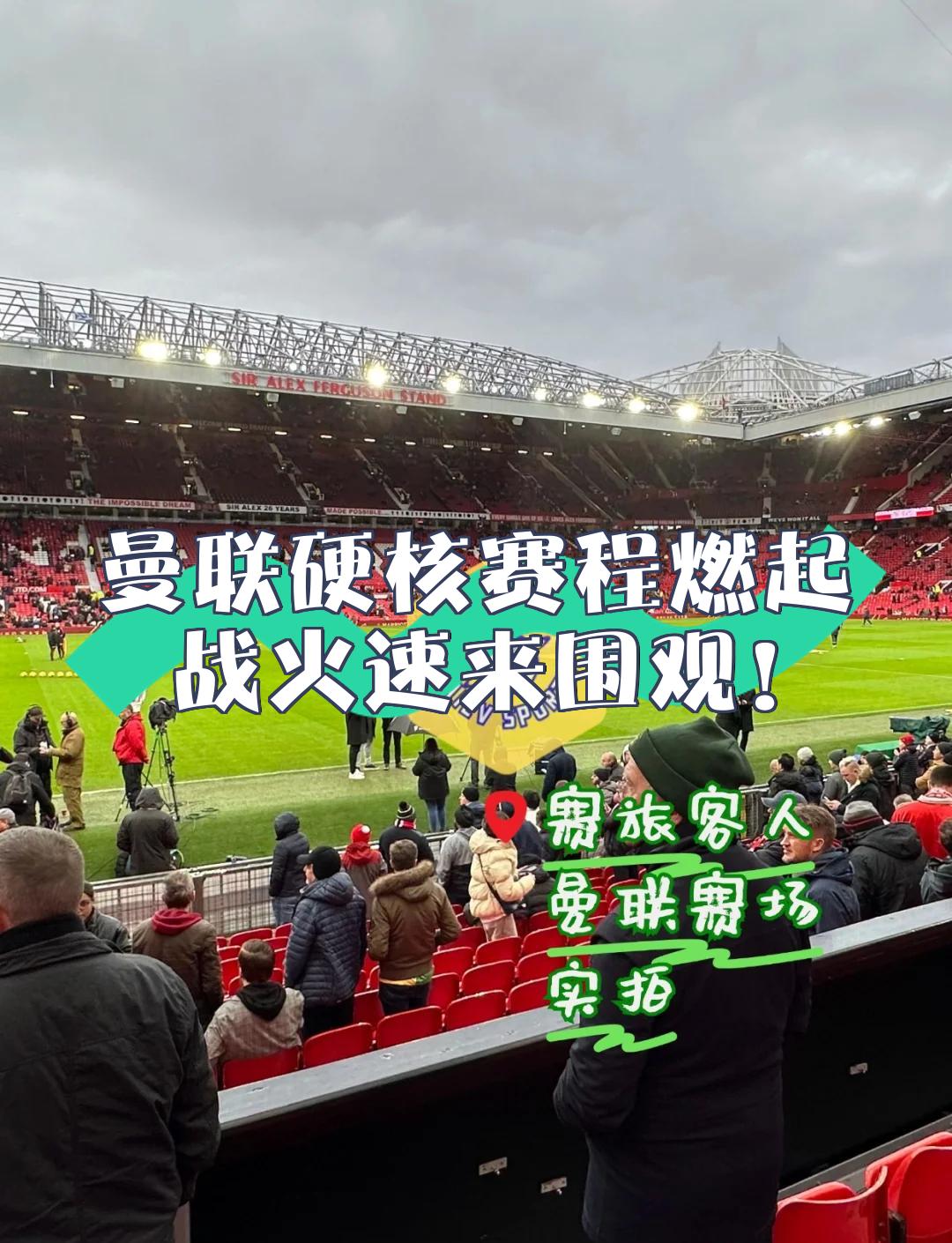 爱游戏网页版-包含国内足球球队强强对话，备战势如破竹的词条