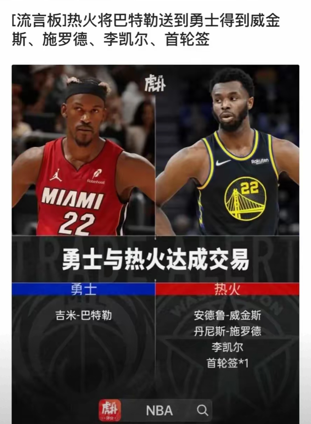 非洲篮球精英赛事进入白热化阶段,新星崛起的简单介绍 非洲篮球精英赛事进入白热化阶段,新星崛起的简单介绍