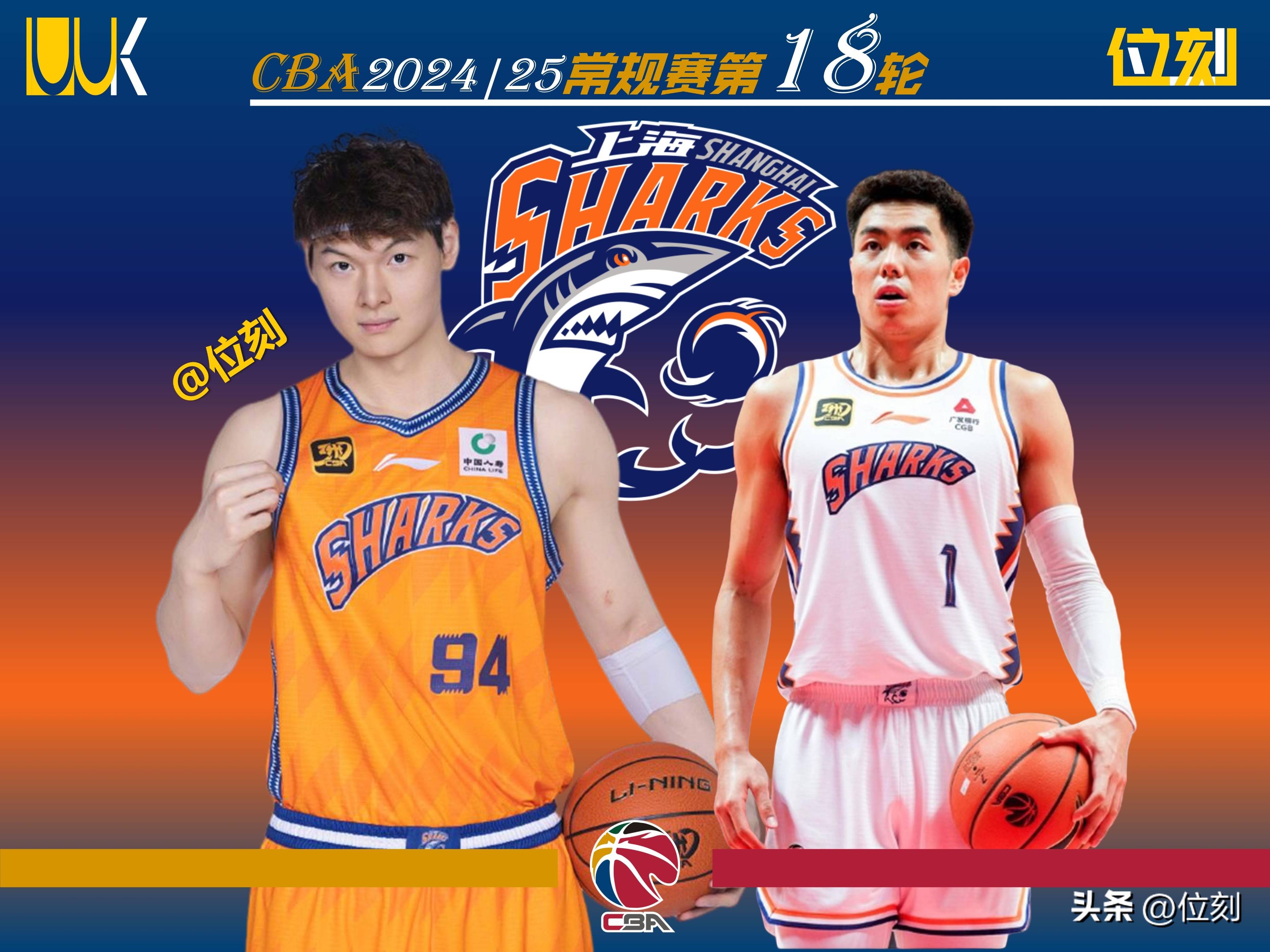 上海男篮再次击败对手取得胜利的简单介绍 上海男篮再次击败对手取得胜利的简单介绍