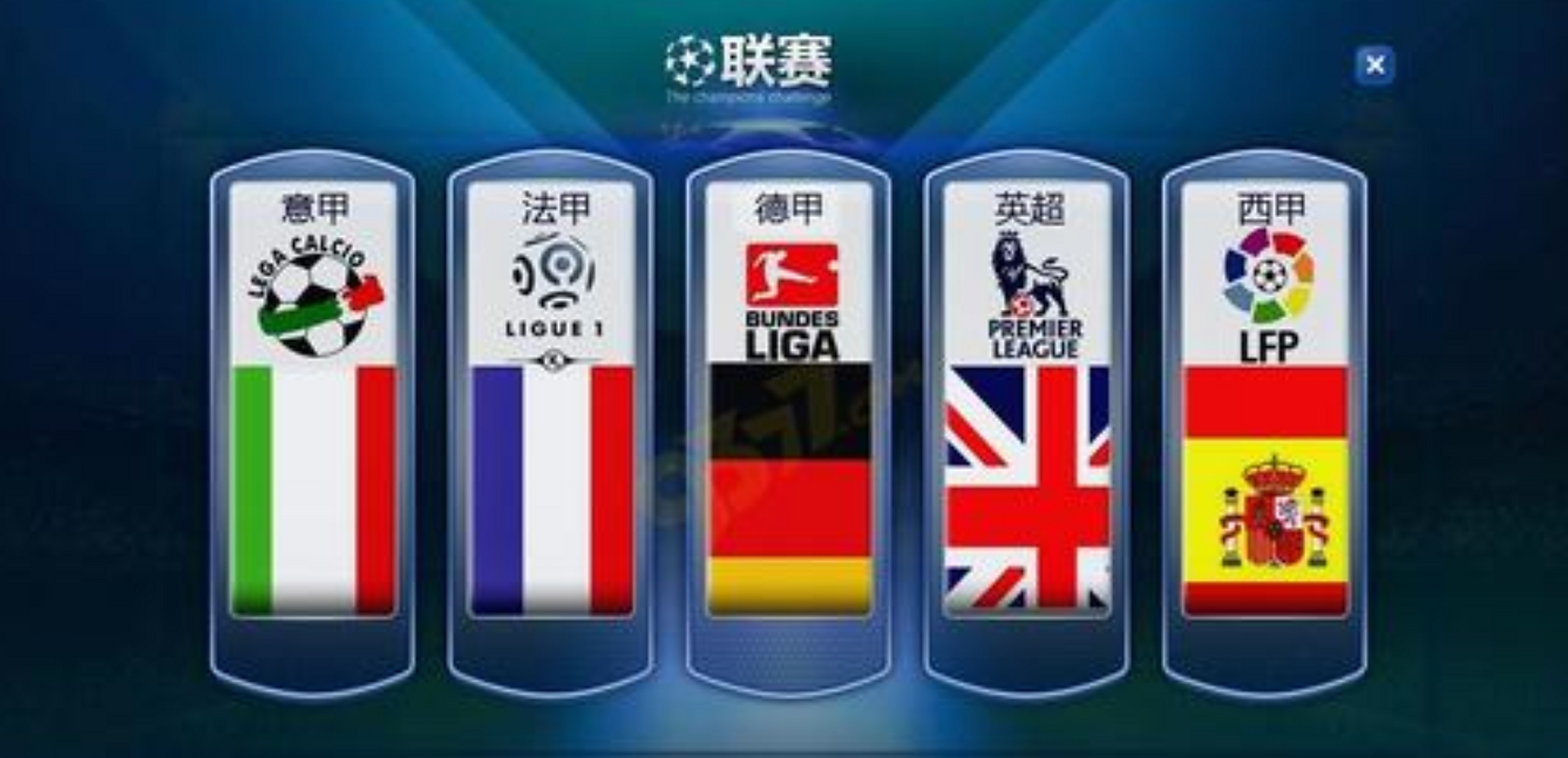 联赛新规则出台,球员必须提高技术水平 联赛新规则出台,球员必须提高技术水平