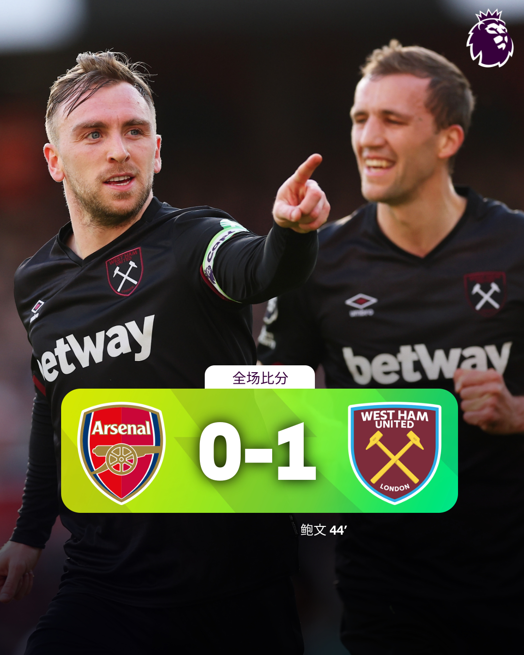 爱游戏app下载地址-关于阿森纳门将传出求购传闻,未来或离开球队的信息