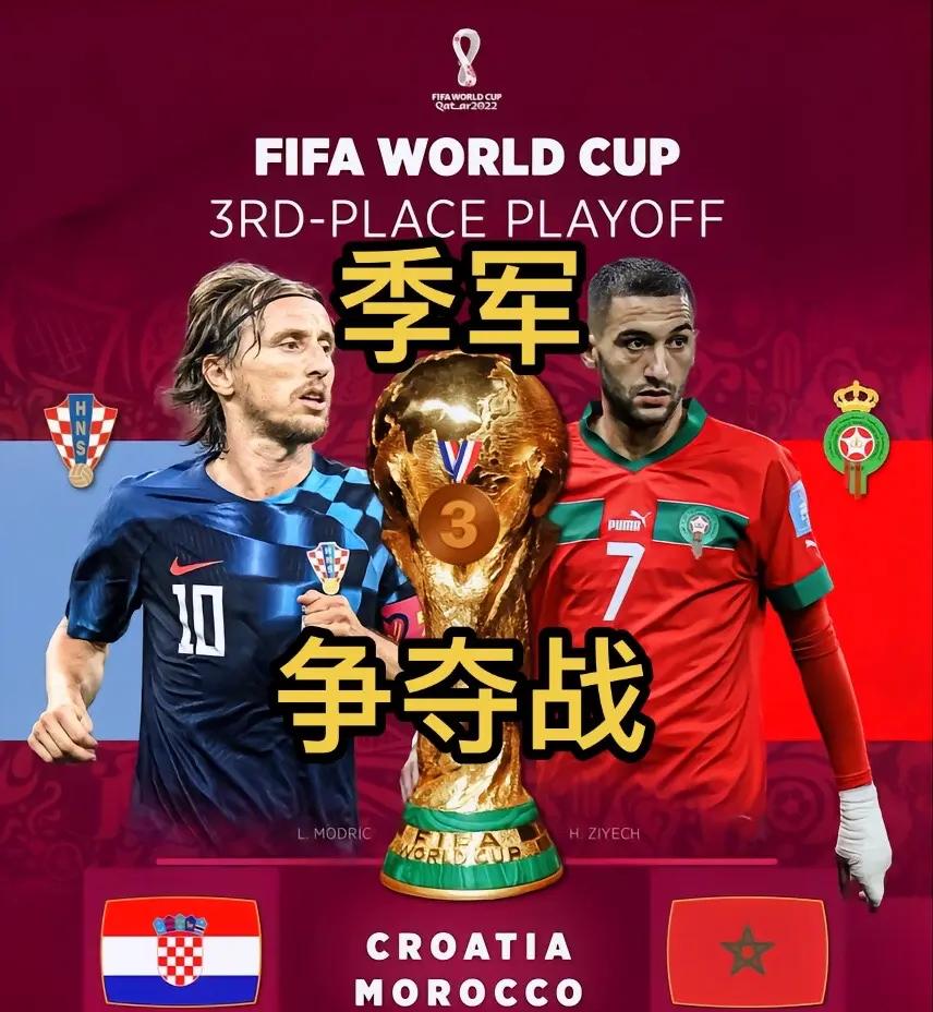 爱游戏在线登录-包含克罗地亚队将迎战斯洛文尼亚队,备受热议的词条