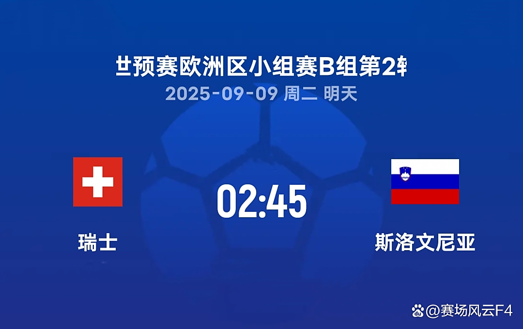 包含克罗地亚队将迎战斯洛文尼亚队,备受热议的词条 包含克罗地亚队将迎战斯洛文尼亚队,备受热议的词条