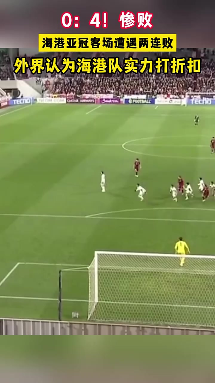 爱游戏网页版入口-那不勒斯主场失利,遭遇两连败