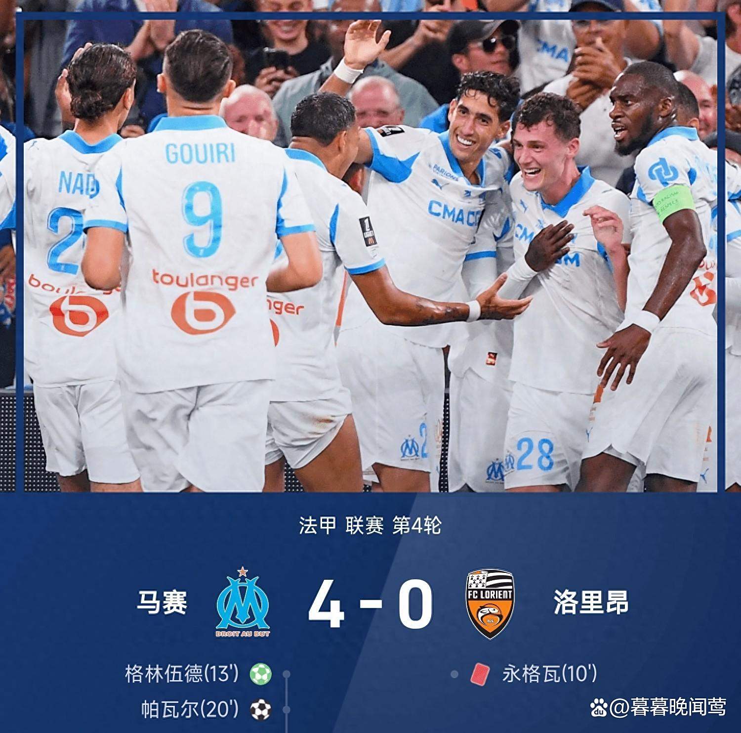 巴黎客场胜马赛,保持领跑优势 巴黎客场胜马赛,保持领跑优势