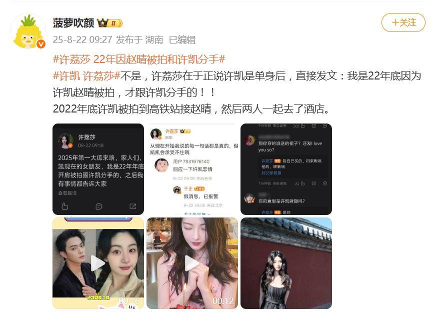 包含近期战绩风起云涌,双方均不愿示弱的词条 包含近期战绩风起云涌,双方均不愿示弱的词条