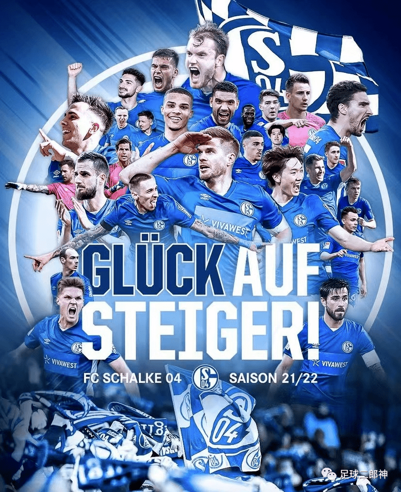 爱游戏官网-沙尔克04主场告负,德甲垫底命悬一线形势艰难的简单介绍