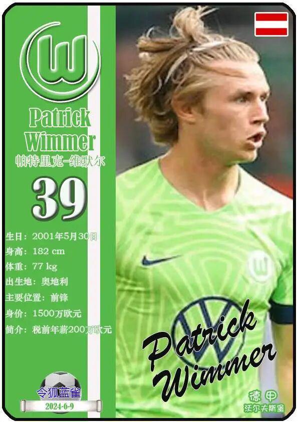 爱游戏链接-沃尔夫斯堡稳坐榜首,德甲冠军悬念逐渐消失的简单介绍