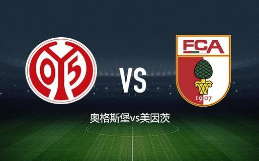 爱游戏登录入口-奥格斯堡主场苦战:巴伐利亚德甲球队难以逾越的简单介绍