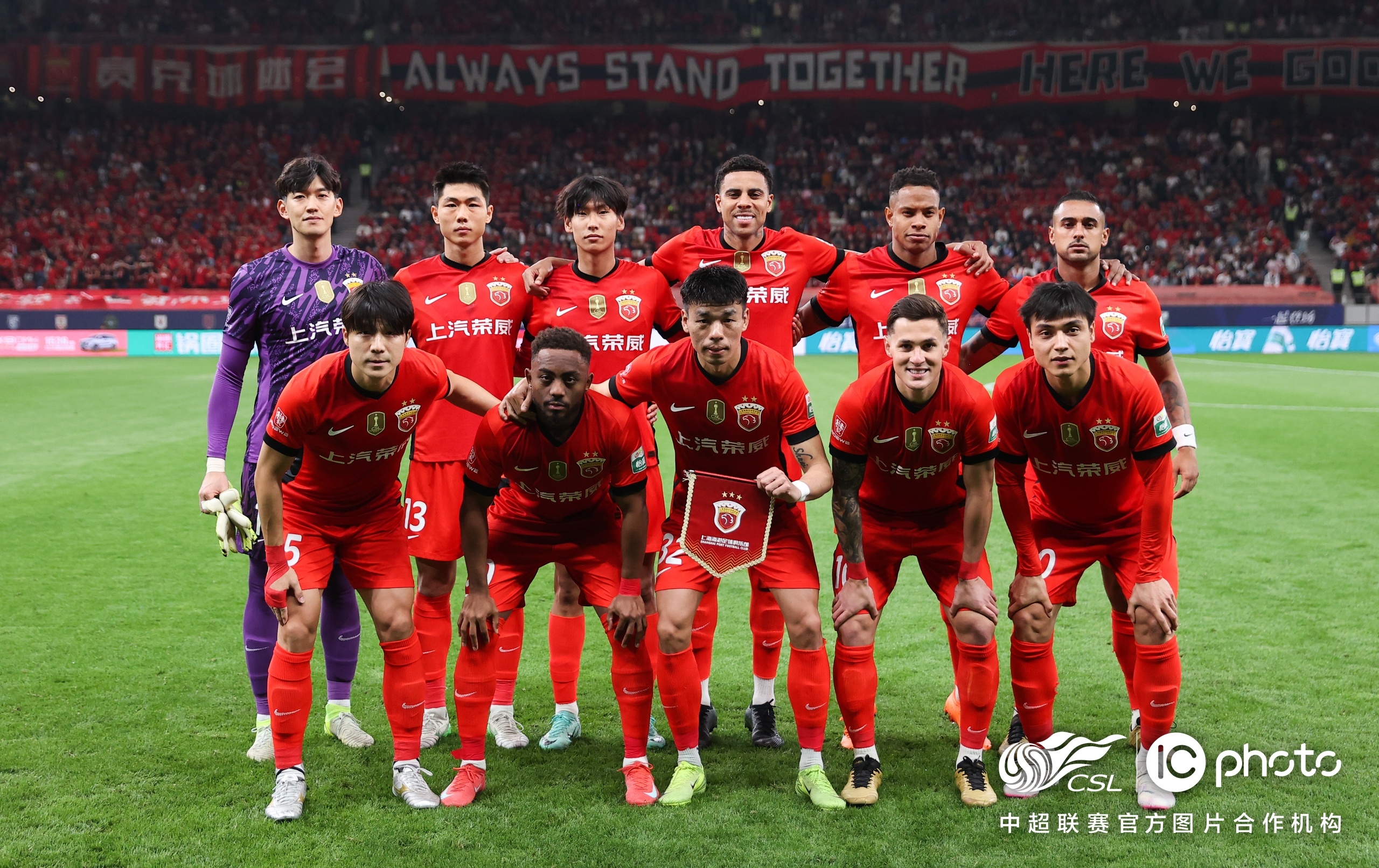 上港客场对阵泰达,实力对决备受关注 上港客场对阵泰达,实力对决备受关注