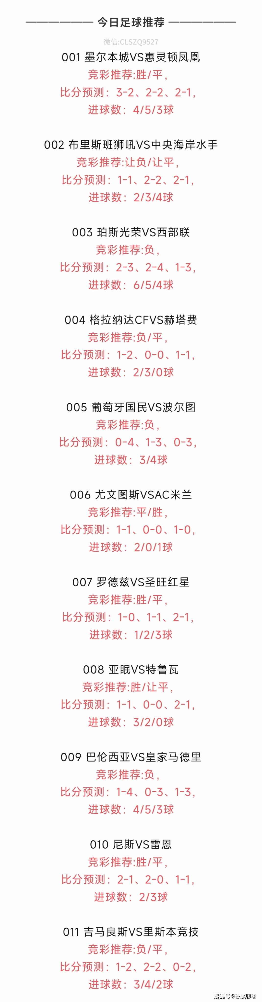 爱游戏网页版-球队战术如何影响比赛输出结果