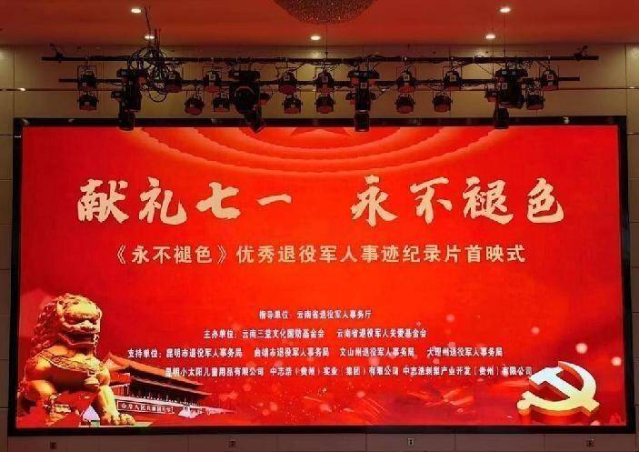 爱游戏网页版-包含铁血精神，让每场比赛都成为传奇的词条