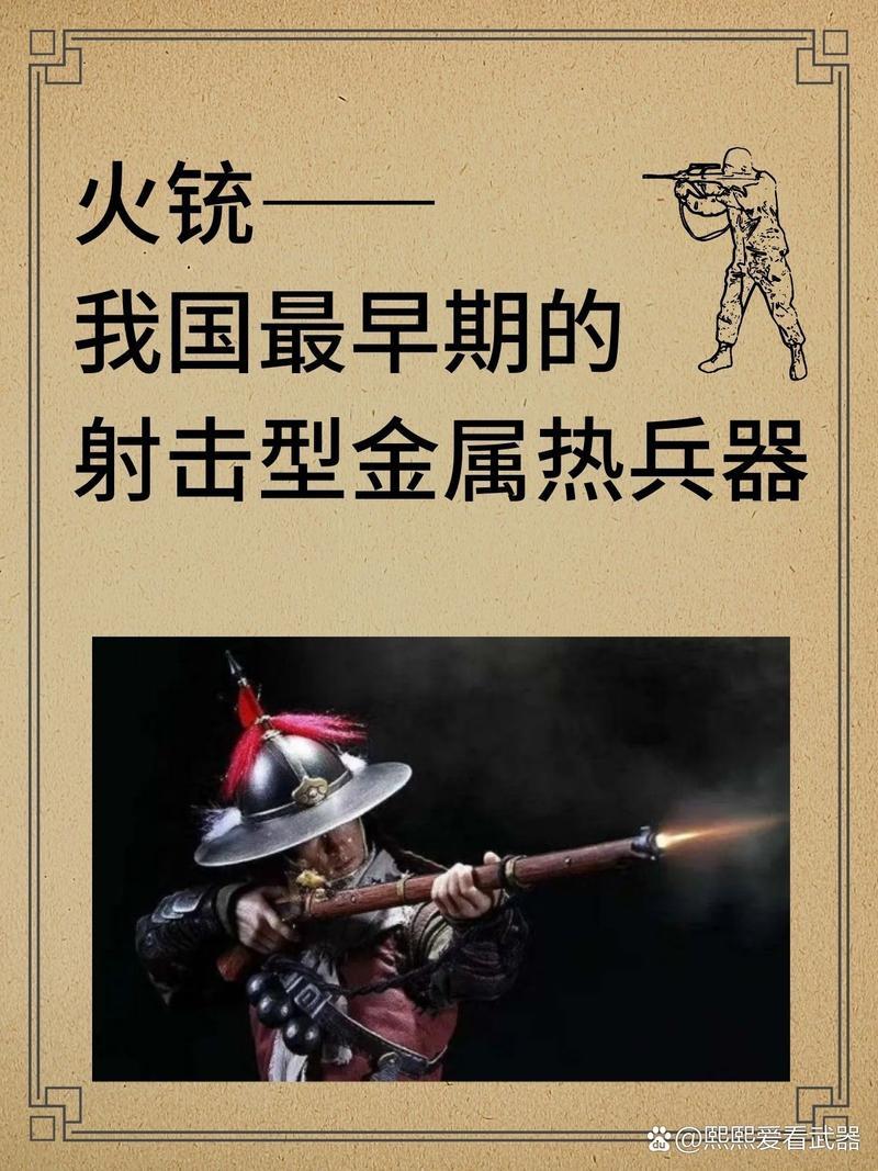 包含铁血精神，让每场比赛都成为传奇的词条