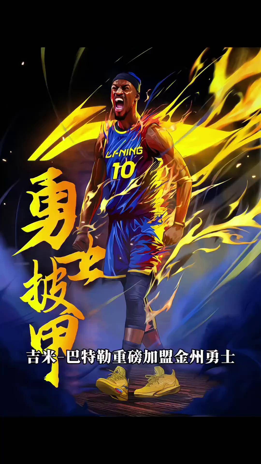 爱游戏中国官网-吉米巴特勒带领热火取得重要胜利的简单介绍