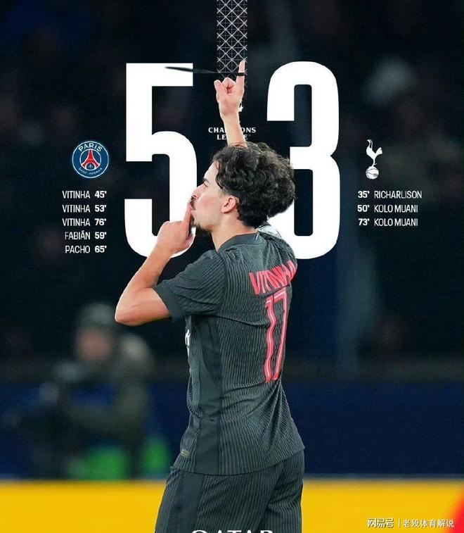 马德里竞技遭遇难堪失败，告别欧冠赛场