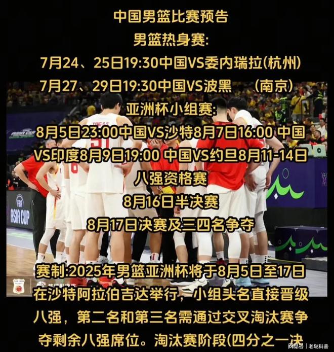 爱游戏新闻-日本女篮击败委内瑞拉，晋级奥运八强的简单介绍